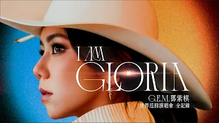 G.E.M.鄧紫棋【I AM GLORIA】世界巡迴演唱會 全記錄 OFFICIAL DOCUMENTARY (4K)