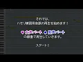 とびら開けて / 神田沙也加、津田英佑(ハモリ練習用) ハンス/アナパート別 アナと雪の女王 歌詞付き音程バー有り