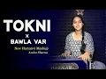 Lagu Tokni Pital Ki × Bawla Var | Suit Mera Kale Rang ka  | Anshu Sharma | Haryanvi Folk Dj Song 2025