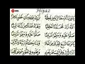 Download Lagu TAUSIH HIJAZ (QIROAH HIJAZ)