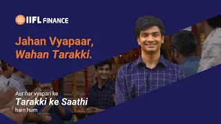 When MSMEs grow, India rises. | IIFL Finance presents a true #TarakkiKeSaathi