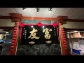 Hunan Manor Restaurant in Columbia Maryland