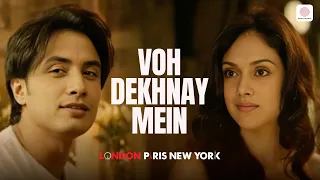 voh dekhnay mein lyrical song ali zafar aditi rao hydari evergreen romantic song