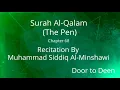 Download Lagu Surah Al-Qalam (The Pen) Muhammad Siddiq Al-Minshawi  Quran Recitation