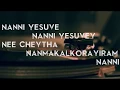 Nanni Yeshuve Nanni Yeshuve(Lyric)- Christian Worship | Malayalam By Kester