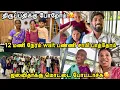 Lagu Let's go to Tirupati 🥰| Jasvitha got her hair cut 😍| Sangeetha Vinoth | #tamilvlog