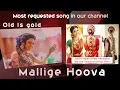 Download Lagu Badaga Song | Mallige Hoova | Badaga Love song | Badaga songs |Baduga songs