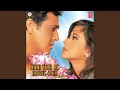 Download Lagu HUM TUM PE MARTE HAIN (INSTRUMENTAL)
