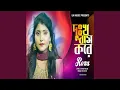 Download Lagu Dkkho Bas Kore