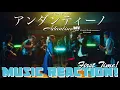 Download Lagu THAT WAS FANTASTICAL!✨🎶アンダンティーノ(Adantino)MV feat. Yuko Suzuhana \u0026 Koume | Music Reaction🔥