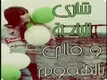 مميز بطبعي ( مستريح البال)