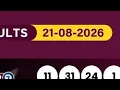 uwinn results live today 2026 friday power7 Grand6 max3 4you spin5 UAE lottery results