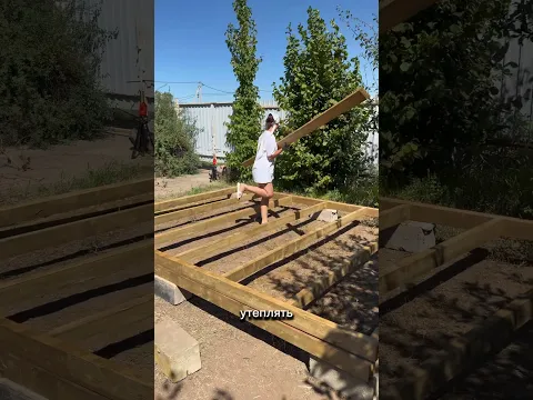 У меня идет стройка