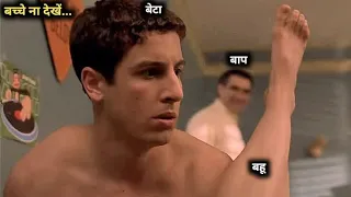 foursome 2023 romantic movie new film explained in hindi new hollywood movie hindi