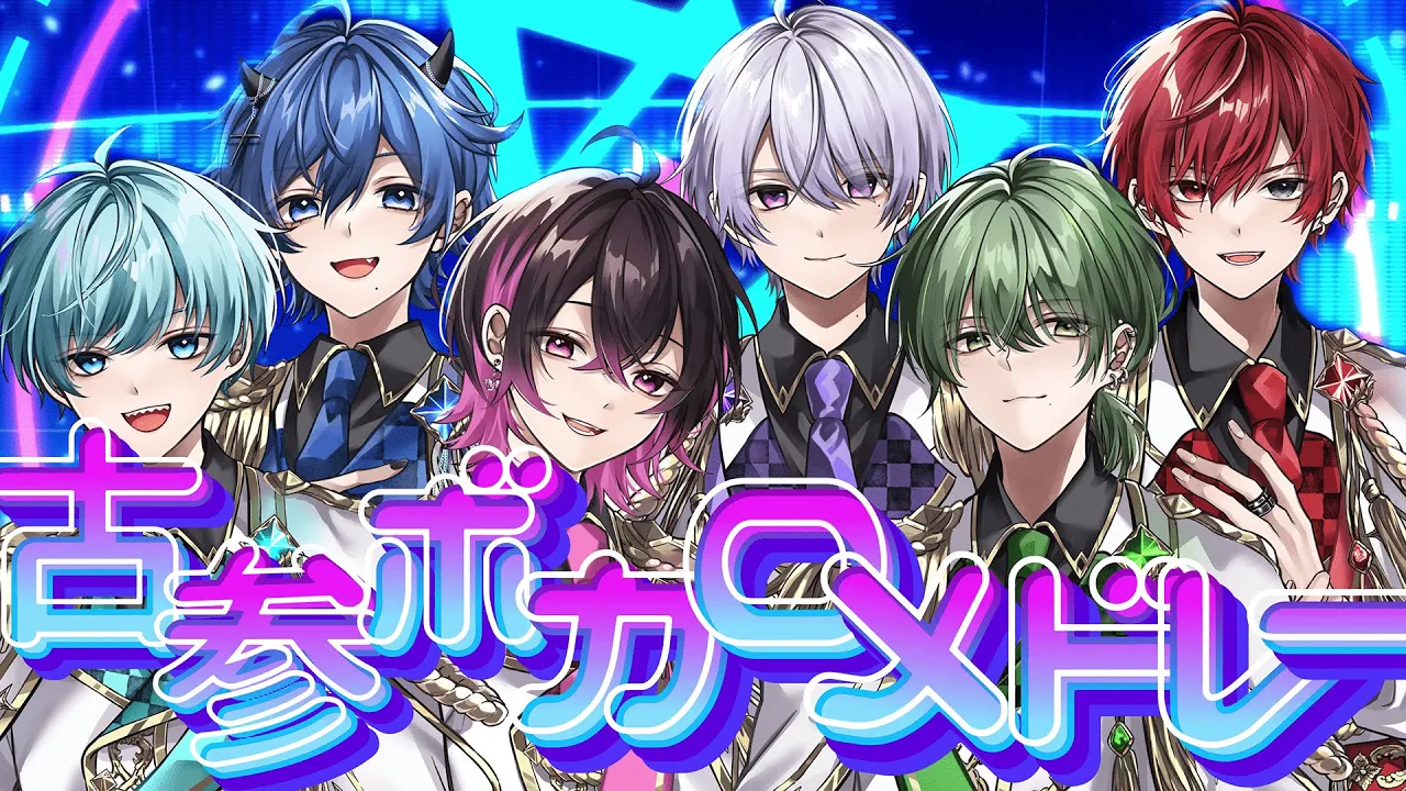 【超難問‼】 あなたはどこまで知ってる? 古参ボカロメドレー【ぶらめい】