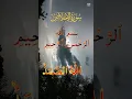 Download Lagu kulhuvallahu ahad surah aliqklas_Quran Kareem#surah#islami#duet#unfrezzmyaccount...............