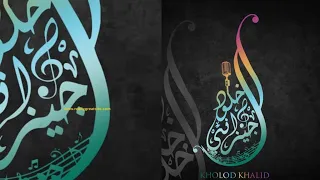 طاحت عصاتي  خلود جيزاني شيلات شعبية طرب  جلسات        السعودية  ترند السعودية  حفلات  افراح   دندنها