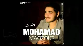 محمد مجذوب    تعبان                                   دندنها