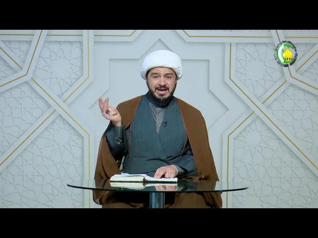 ⁣125   الملازمة بين الحسن و القبح و الأمر و النهي - الأستاذ: سماحة الشیخ سعد عبد العلی هانی الغری