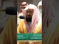 Surah Al-Fatiha recited by Sheikh Sudais in ‘Isha prayer today