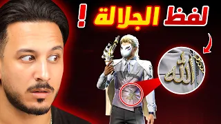 جارينا فعلتها مرة اخرى ؟؟؟