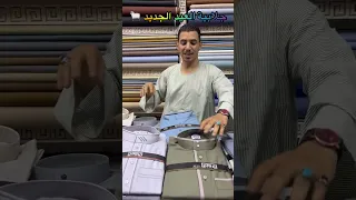 جلابية العيد عند البدراوي الشديد أقل سعر في مصر لايك وشير ليصلك كل جديد 01000110194  جلابية العيد عند البدراوي الشديد أقل سعر في مصر لايك وشير ليصلك كل جديد 01000110194