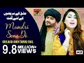 Download Lagu Mundri Sonay Di Song   Gulaab \u0026 Tariq Sial   Saraiki \u0026 Punjabi Song 2019