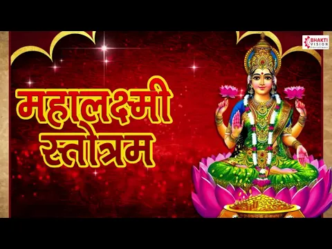 Latest Bhajan Lyrics