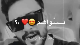 أمي ابوس تراب رجليها   حالات وتس آب دندنها
