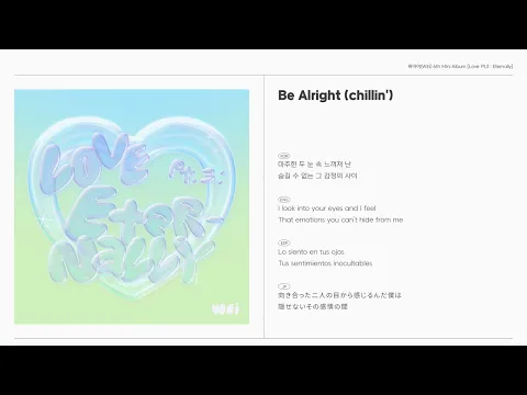 Be Alright (chillin')