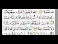 Download Lagu surat An Nisa ayat 48 bahan belajar awal