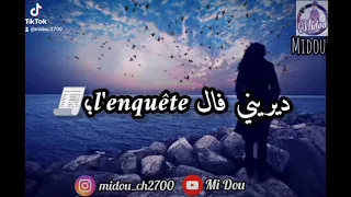 Karim Elgang Didine Canon16 Karim Elgang X Didine Canon 16 النار الڨادية Les Paroles 