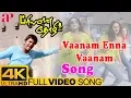 Download Lagu Hariharan Tamil Hits | Vaanam Enna Vaanam Full Video Song 4K | Priyamana Thozhi | SA Rajkumar