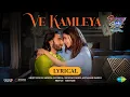 Download Lagu Ve Kamleya-Lyrical | Rocky Aur Rani Kii Prem Kahaani | Ranveer | Alia | Arijit,Shreya,Pritam,Amitabh