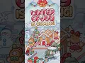 Lagu WINTER OF JOY IS COMING #avatarworldgame #avatarworld #pazugames #pazu #comingsoon #nextupdate