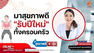 หากมีอาการตับแข็งแล้วจะรักษาหายได้หรือไม่