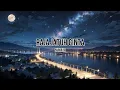 Download Lagu Numata - Raja Jatuh Cinta (Lirik Lagu) | HMusik Official #numata