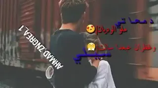 اغنية دمعاتي ملوا الوديان دندنها