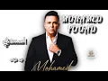 اسمعني محمد فؤاد |Mohamed Fouad - Esma3ny |