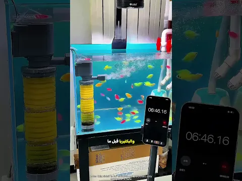 عشان كده الفلتر مش بيبقى شفاف 😮