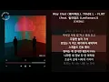 1시간 / Way Ched (웨이체드), TRADE L - FLIRT (Feat. 릴러말즈 (Leellamarz)) [CHED&L] / 가사 Audio Lyrics