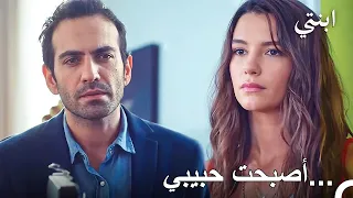 عفوا، كنت سأسرق قلبك - ابنتي