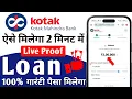 Download Lagu kotak mahindra bank se loan kaise le 2025 - kotak bank se loan kaise le