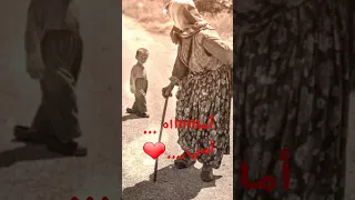 أمي أماااه شعر روعة عن الأم بأغنية سامي يوسف روعو روعة لا يفوتك 