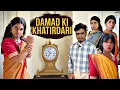 Download Lagu Damad Ki Khatirdari Ep.1063 | FUNwithPRASAD | #funwithprasad