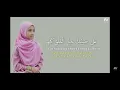 Download Lagu manusia idolaku (nabiyullah Muhammad) karaoke+lirik