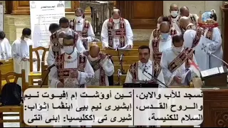 ارباع الناقوس الفرايحي لعيد القيامة ٢٠٢١ بصوت المعلم بولا منير وخورس شمامسة افا انطونى 