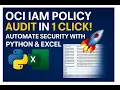 OCI IAM Policy Audit in 1 Click Automate Security with Python Excel
