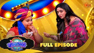Chhanagiri | Full Ep