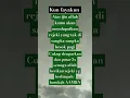 Download Lagu kun fayakun dengarkan dan putar 3 kali #kunfayakun #ayatalquran #islam #shorts